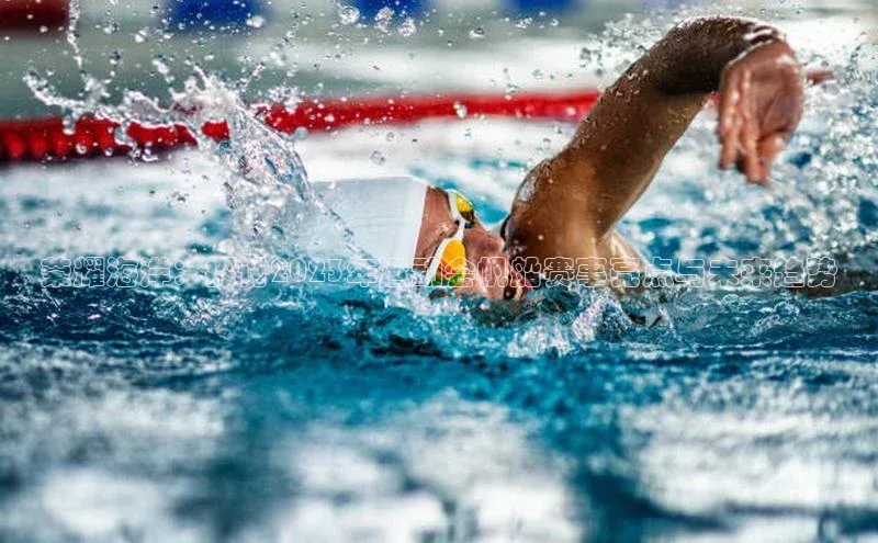 贝博官方入口壹网壹创荣耀海洋：探讨2023年运动会帆船赛事亮点与未来趋势