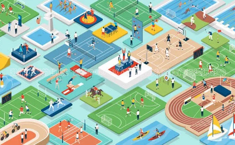 激情四射的终点：回顾2023年体育盛事的精彩瞬间与深远影响