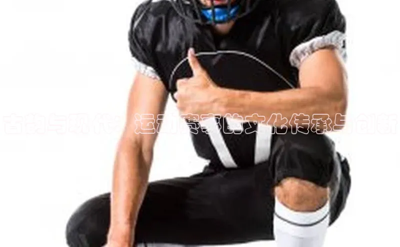 古韵与现代：运动赛事的文化传承与创新