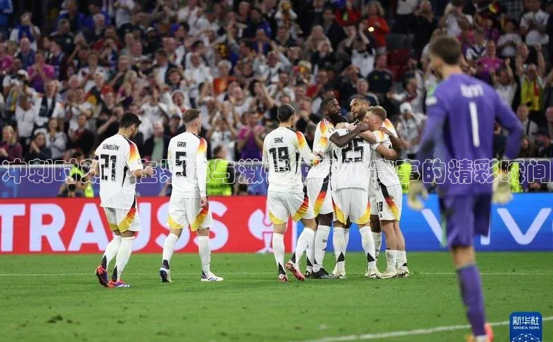 冲刺时刻：在紧张与激情中见证赛事的精彩瞬间