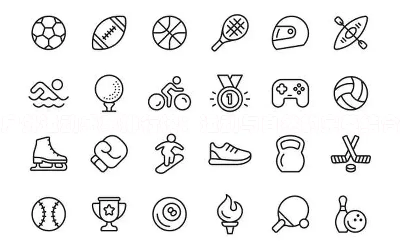 户外运动盛事排行榜：运动与自然的完美结合